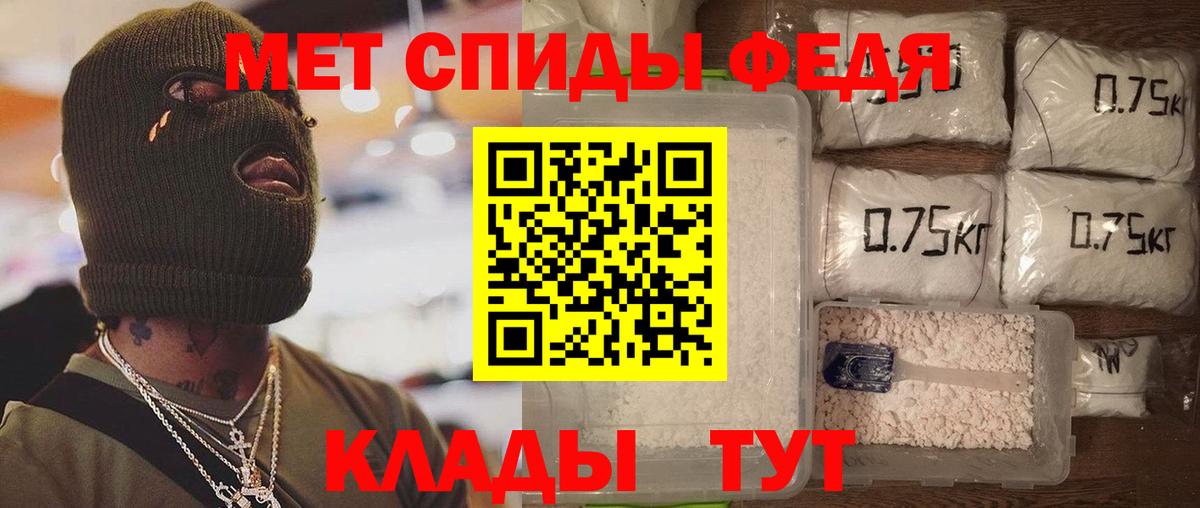АМФ 98% Саров