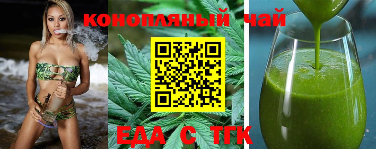 Саров  Canna-Cookies конопля  Вход с VPN 