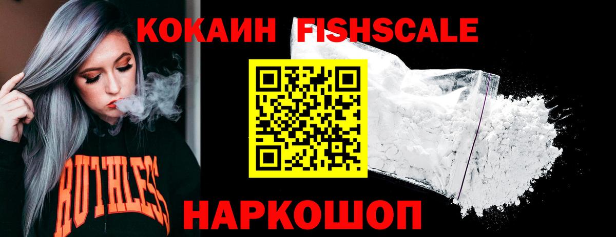 КОКАИН 97%  КОКАИН 99%  Саров  КОКАИН  продажа наркотиков  Вход с VPN 