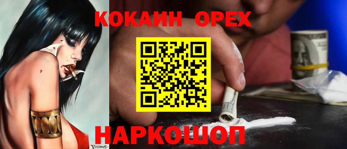 COCAIN Columbia Саров