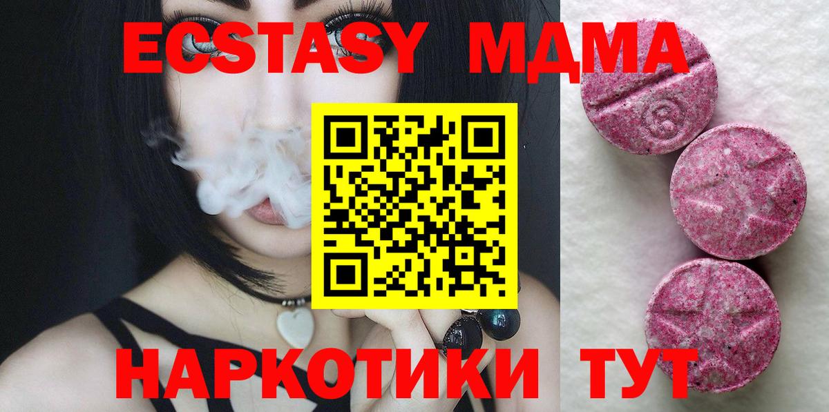 ЭКСТАЗИ mix Саров
