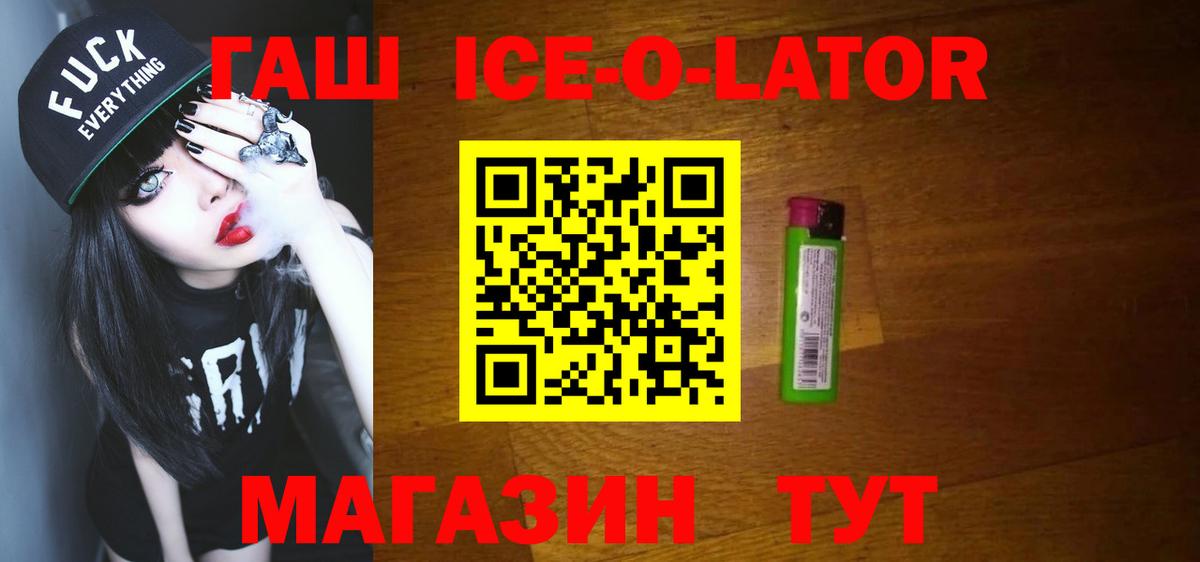 Саров  Гашиш хэш  Вход с VPN 