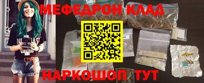 гашишное масло Бугуруслан