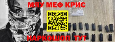 альфа пвп Будённовск