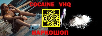 гашишное масло Бугуруслан