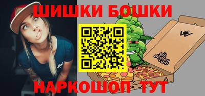 гашишное масло Бугуруслан