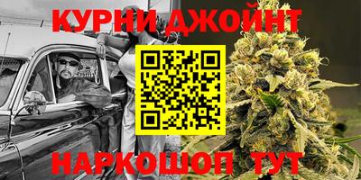 альфа пвп Будённовск