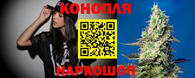 гашишное масло Бугуруслан