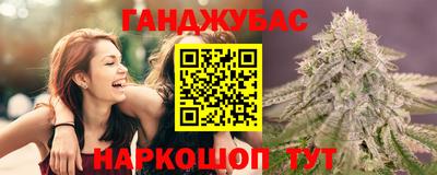 гашишное масло Бугуруслан