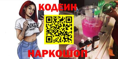 гашишное масло Бугуруслан