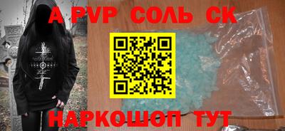 гашишное масло Бугуруслан