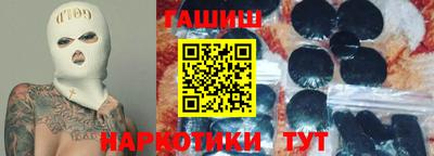гашишное масло Бугуруслан