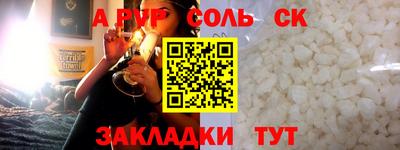 не бодяженный Бузулук