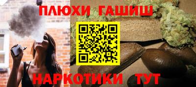 гашишное масло Бугуруслан