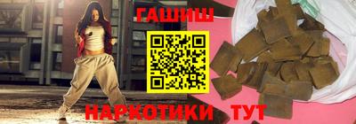 гашишное масло Бугуруслан