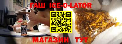 гашишное масло Бугуруслан