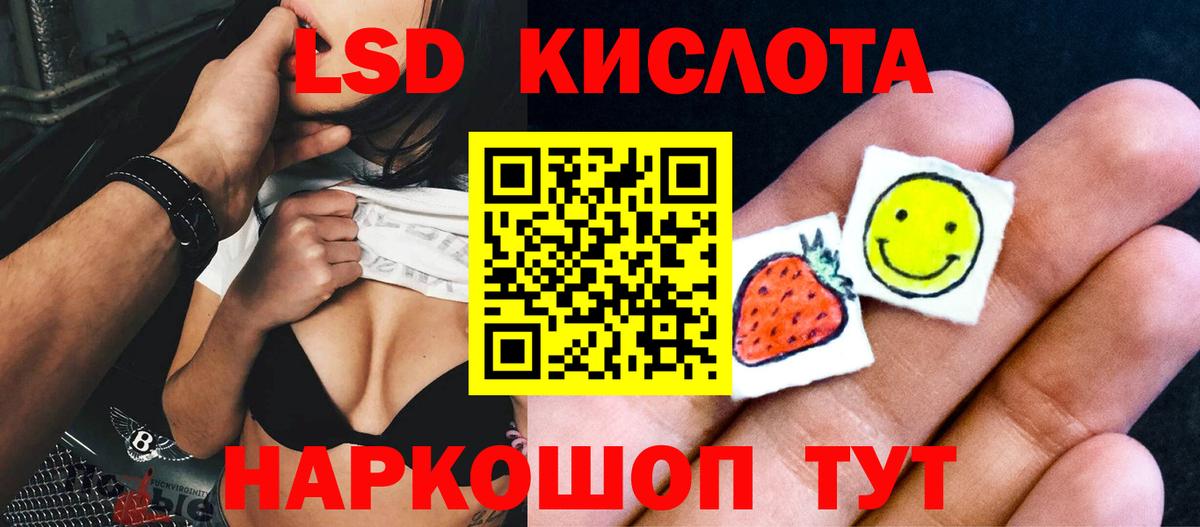 ЛСД экстази кислота  кракен как зайти  Саров  Вход с VPN 