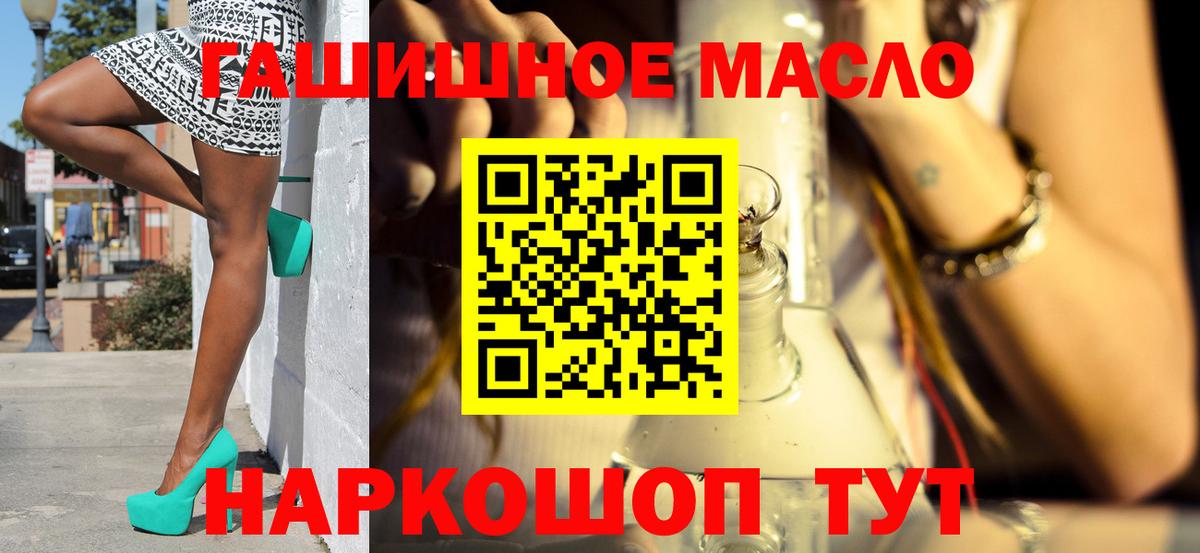 Дистиллят ТГК вейп с тгк Саров