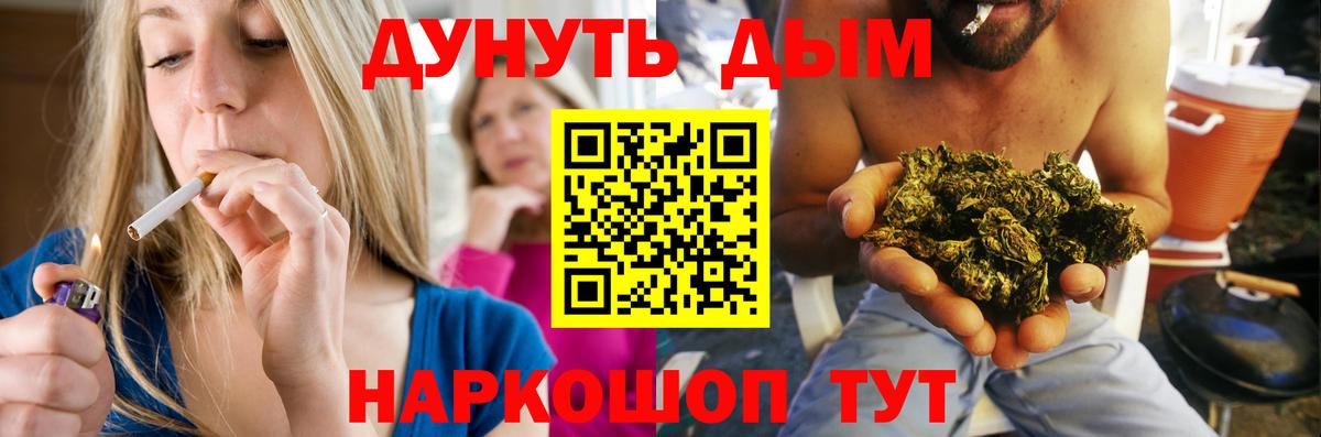 Шишки марихуана VHQ Саров